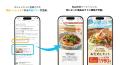 Oisix、食卓の楽しさをシェアする公式ファンコミュニ
