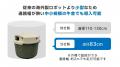 【産官学連携で臨む酪農DX】「小型・低コストの餌寄せ