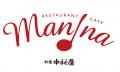 6月12日は「恋と革命のインドカリーの日」 新宿中村 6月12日は「恋と革命のインドカリーの日」 新宿中村