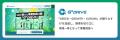 e-dash、和歌山県より「令和8年度脱炭素経営推進業務