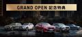 『名古屋瑞穂BMW/BMW Premium Selection名古屋瑞穂』 『名古屋瑞穂BMW/BMW Premium Selection名古屋瑞穂』
