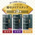 のし袋の表書きをまっすぐキレイに！印面が見えるクリ