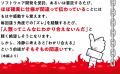 なぜその案件はいつも炎上するの？話題の失敗の教科書