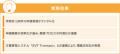 株式会社鴻池組が、ワークフローシステム「AgileWorks