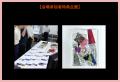 ＤＩＣカラーデザイン社、「Milan Design Week 2utf-8