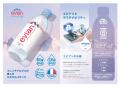 「エビアン」ブランドの価値を表現した限定デザutf-8