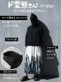 「もう焼けたくない…」を1枚で解決！UVカット率99.7％