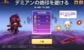 『メイプルストーリーＭ』7周年記念イベント第2弾を開