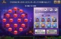 『メイプルストーリーＭ』7周年記念イベント第2弾を開