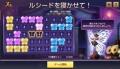 『メイプルストーリーＭ』7周年記念イベント第2弾を開