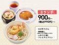 【かっぱ寿司】多くのお客様のご要望にお応えし、あの 【かっぱ寿司】多くのお客様のご要望にお応えし、あの