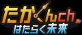 人事、キャリアの可能性を発信するYouTubeチャンネル