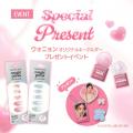ネイルブランド「DASHING DIVA」ブランドミューズのウ ネイルブランド「DASHING DIVA」ブランドミューズのウ