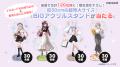 メルペイ、「メルカード × ホロライブ」限定グッズが メルペイ、「メルカード × ホロライブ」限定グッズが