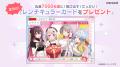 メルペイ、「メルカード × ホロライブ」限定グッズが メルペイ、「メルカード × ホロライブ」限定グッズが