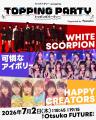 「Pococha」が「音楽ナタリー」とライブ配信とアイド 「Pococha」が「音楽ナタリー」とライブ配信とアイド