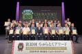 【沖縄プリンスホテル オーシャンビューぎのわん】「 【沖縄プリンスホテル オーシャンビューぎのわん】「
