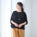 【梅雨時期の洗濯に関する意識調査】30代~50代女性の 【梅雨時期の洗濯に関する意識調査】30代~50代女性の