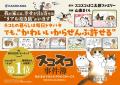 【Amazon売れ筋ランキング1位】総再生回数4億超の大人