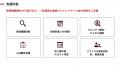 シード・アーリースタートアップ向けの新プラン【Recb シード・アーリースタートアップ向けの新プラン【Recb