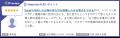 現場帳票をそのままデジタル化、i-Reporterが「ITrevi 現場帳票をそのままデジタル化、i-Reporterが「ITrevi