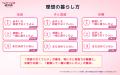 【ラス恋1,365名に調査】中高年の82%が将来の住まいに