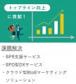 10/12開催 「データ・マネタイゼーション カンファ 10/12開催 「データ・マネタイゼーション カンファ