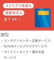 10/12開催 「データ・マネタイゼーション カンファ 10/12開催 「データ・マネタイゼーション カンファ