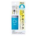【ロフト】高温多湿な時期におすすめ！汗・髪のうねり