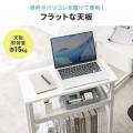 フチ付きトレイが便利。デスク下を有効活用できるデス