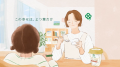 よつ葉乳業、新TVCMシリーズ「よつ葉のある暮らし」5
