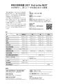 賞金最大100万円!!神奈川県美術展2027 Trial to the N 賞金最大100万円!!神奈川県美術展2027 Trial to the N