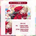 「ぶいぱい」の『紅蓮罰まる 誕生日記念グッズ&ボイス