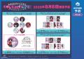 アニメ「NEEDY GIRL OVERDOSE」アニメイトフェアが開 アニメ「NEEDY GIRL OVERDOSE」アニメイトフェアが開