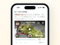 人気料理家のYouTube連動型レシピアプリ「RyoRee」リ