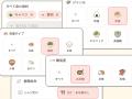人気料理家のYouTube連動型レシピアプリ「RyoRee」リ