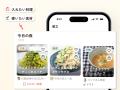 人気料理家のYouTube連動型レシピアプリ「RyoRee」リ