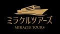海を渡る時間まで、思い出になる。「パンスターミラク
