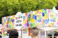 【開催直前情報公開】Tokyo Pride 2026 Pride Parade 【開催直前情報公開】Tokyo Pride 2026 Pride Parade