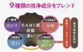 普段の洗濯で落としきれない“蓄積汚れ”を徹底洗浄！「