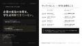 学生137名調査。新卒採用減少を知る学生の困惑と、実
