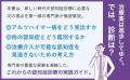 治せる認知症を見落とさないために。書籍『認知症の鑑 治せる認知症を見落とさないために。書籍『認知症の鑑