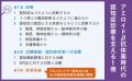 治せる認知症を見落とさないために。書籍『認知症の鑑 治せる認知症を見落とさないために。書籍『認知症の鑑