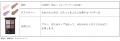くすみを払って透明感をシアーに纏う夏限定“花涼みメ くすみを払って透明感をシアーに纏う夏限定“花涼みメ