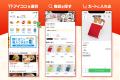 menu、フードデリバリープラットフォームとして国内初 menu、フードデリバリープラットフォームとして国内初