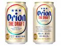 ブランドメッセージ“OUR HAPPY HOUR”をデザインに採用