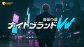 今回のBitSummitでは、HARRISONWORLDが温泉町とサイバ