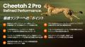 Amazfitがランニング領域を強化!Amazfit Cheetah 2シ Amazfitがランニング領域を強化!Amazfit Cheetah 2シ