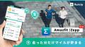 Amazfitがランニング領域を強化!Amazfit Cheetah 2シ Amazfitがランニング領域を強化!Amazfit Cheetah 2シ