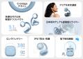 音質と装着感を両立したイヤーカフ型イヤホン決定版『 音質と装着感を両立したイヤーカフ型イヤホン決定版『